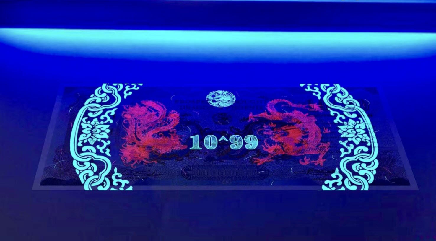 北极狼收藏17$ ASEAN亚洲文化“龙凤呈祥”纪念钞