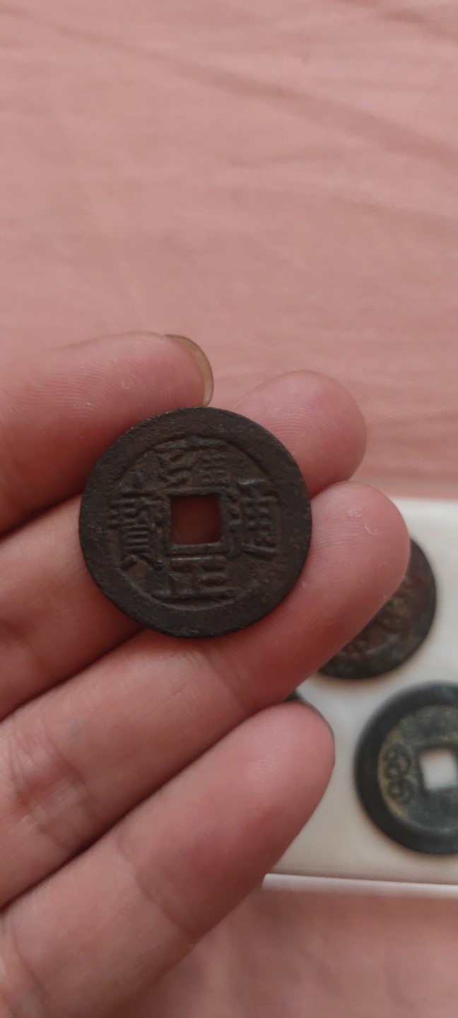 一米收藏，开心上拍！(第四十四期) 精品五帝，顺治26+。其他都是25+，包老包真包入盒！！！