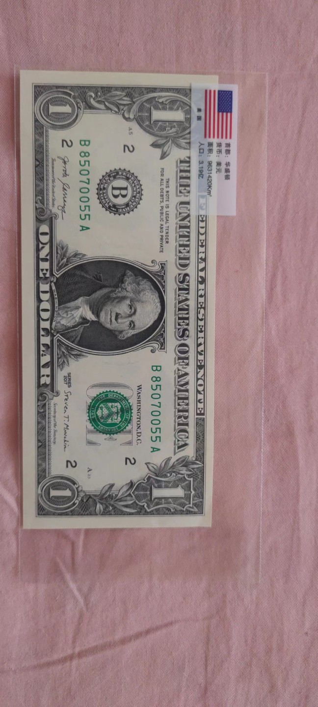 一米收藏，开心上拍！(第四十四期) 全新美元(1美元)！！！