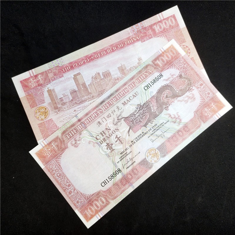 北极狼收藏14$ 澳门龙回归