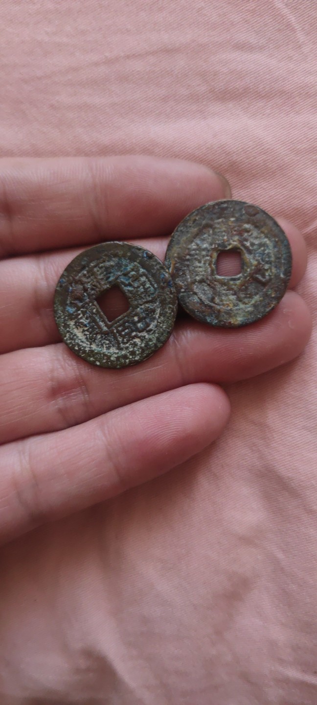 一米收藏，开心上拍！(第四十四期) 23+康熙浙。24+康熙廣。共二枚！！！