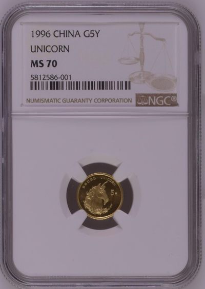 老精稀金银币专场「第7期」 - 1996年1/20盎司普制麒麟金币