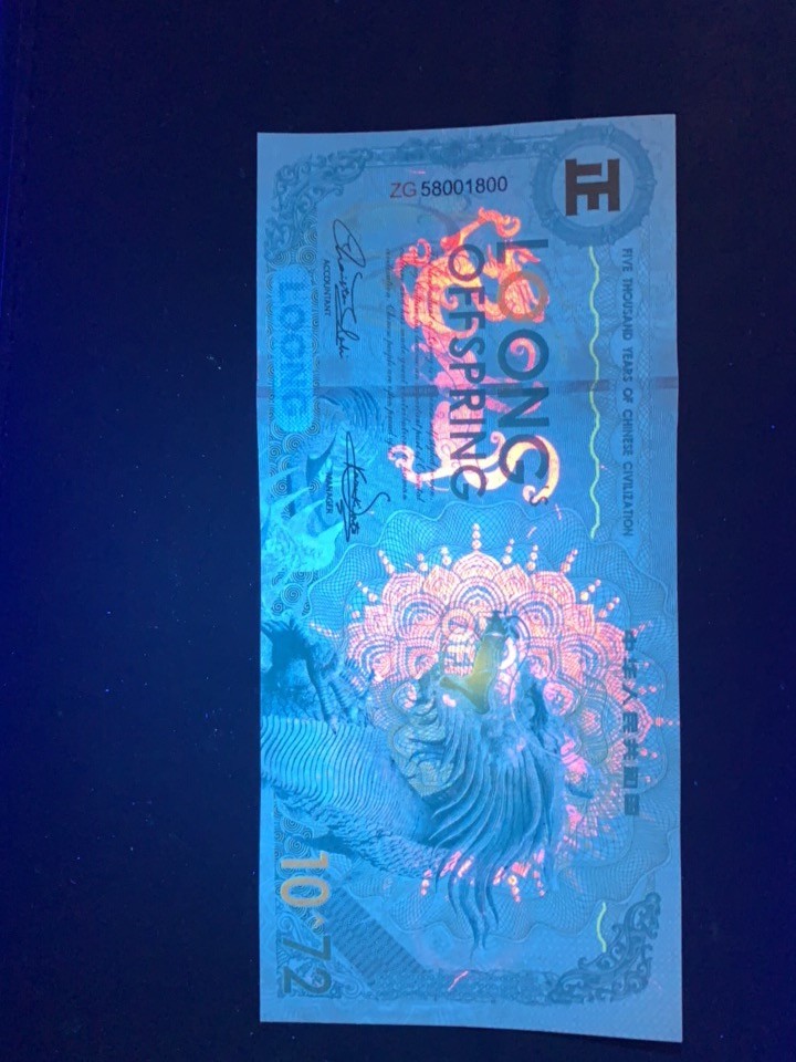 北极狼收藏17$ ASEAN亚洲文化“龙的传人”纪念钞·号码随机