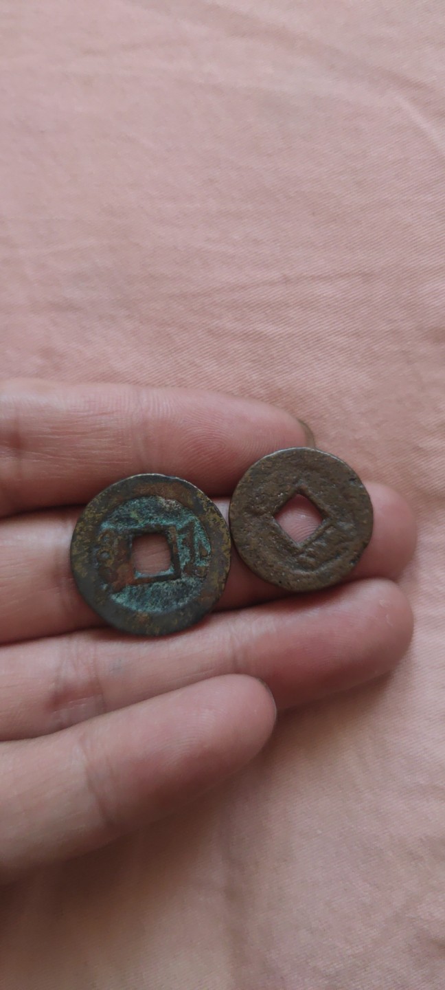 一米收藏，开心上拍！(第四十四期) 同治通宝二枚！！！