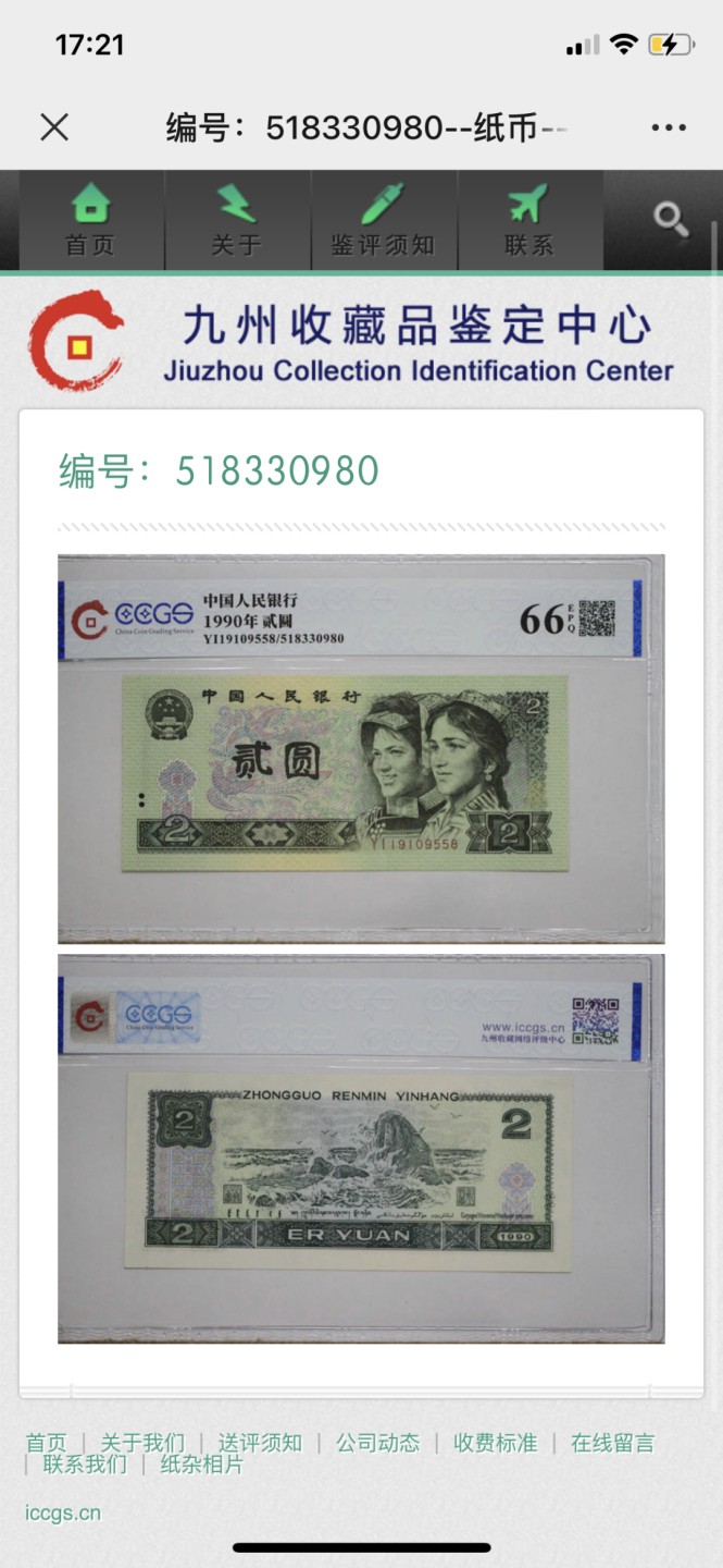 北极狼收藏14$ 902