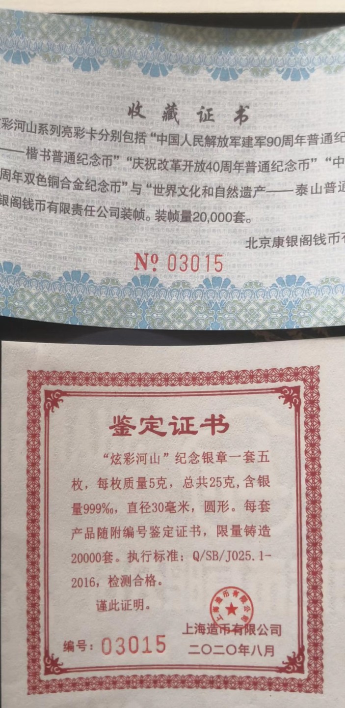 First