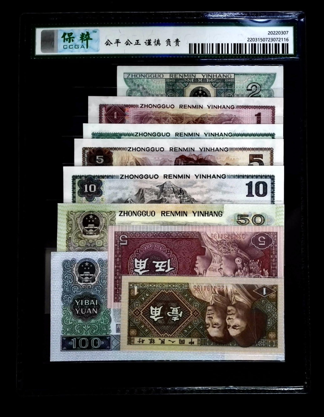 北极狼收藏17$ 小四·小全套·尾四同