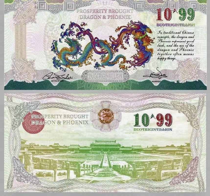 北极狼收藏17$ ASEAN亚洲文化“龙凤呈祥”纪念钞