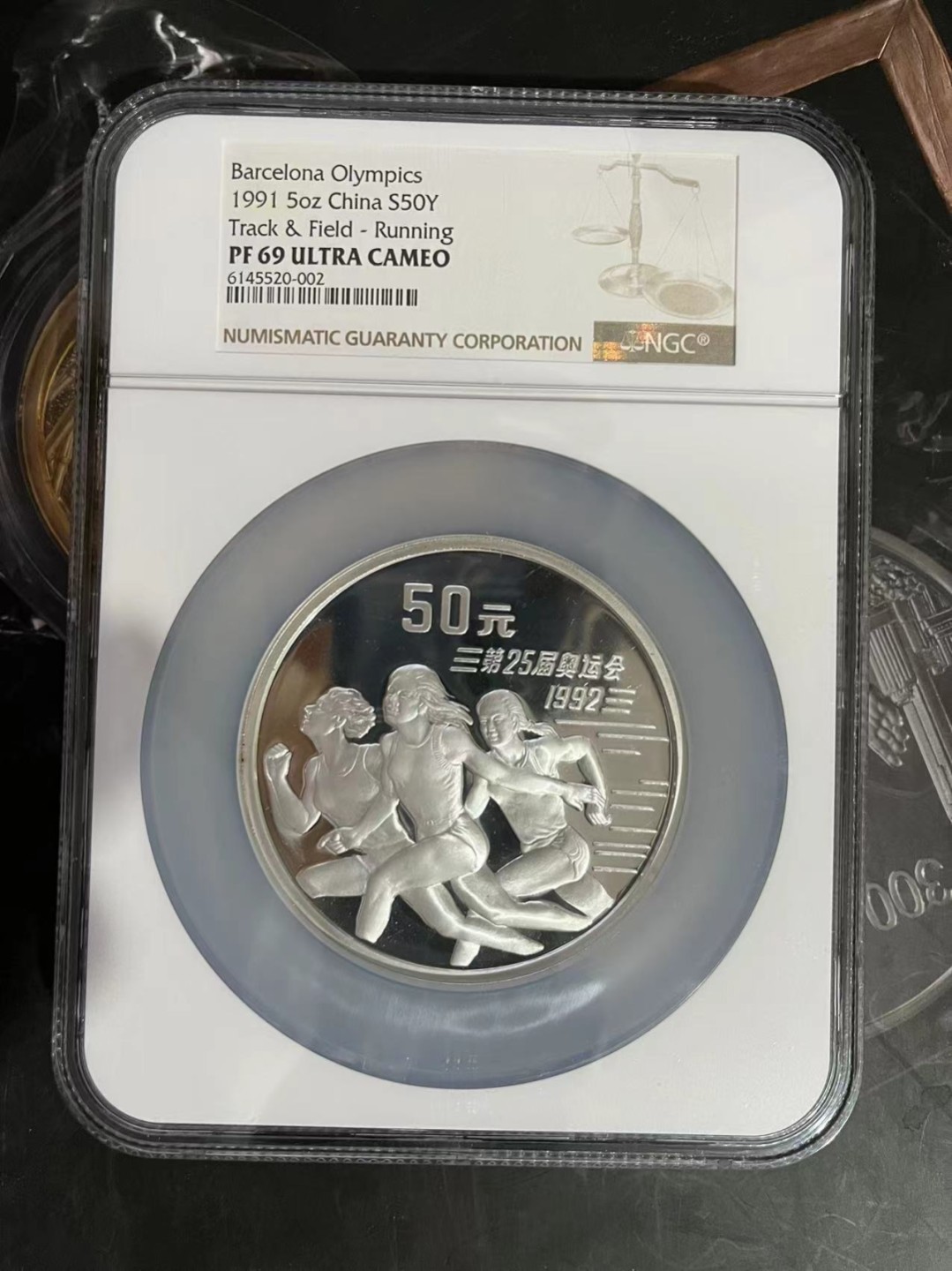 老精稀金银币专场「第7期」 1991年5盎司第二十五届奥运会女子短跑银币