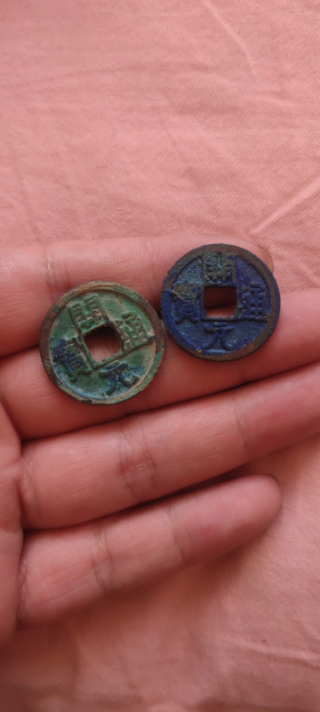 一米收藏，开心上拍！(第四十四期) 蓝绿锈开元通宝一对！！！