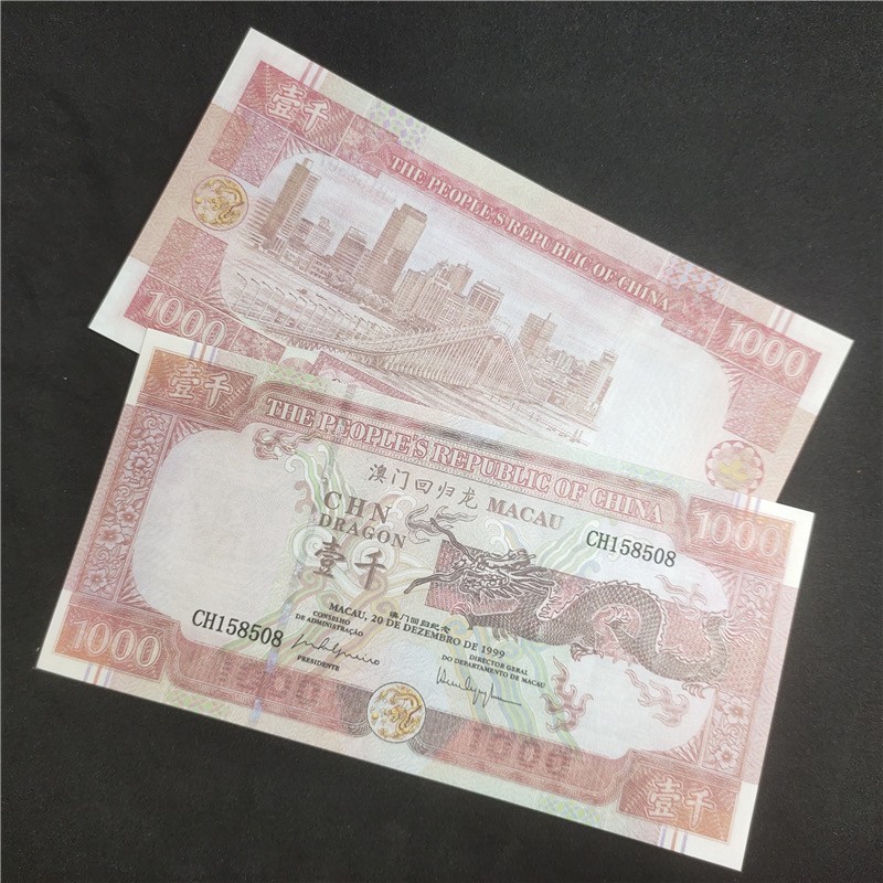 北极狼收藏14$ 澳门龙回归