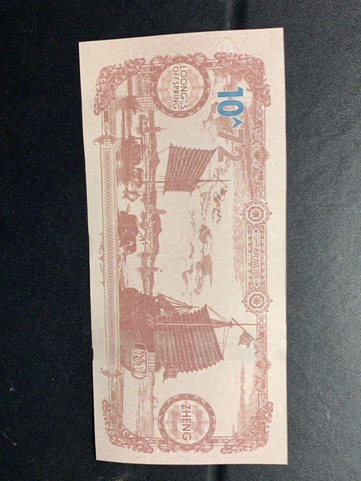 北极狼收藏17$ ASEAN亚洲文化“龙的传人”纪念钞·号码随机