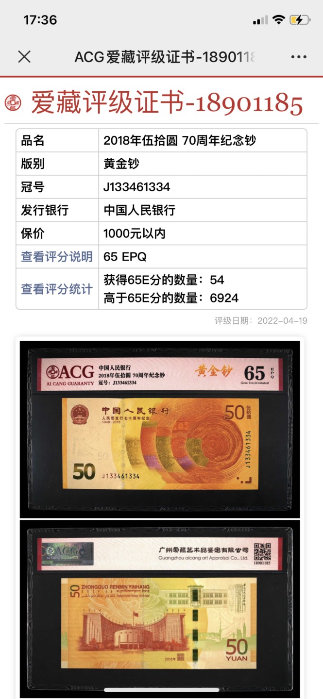 北极狼收藏21$ 黄金钞