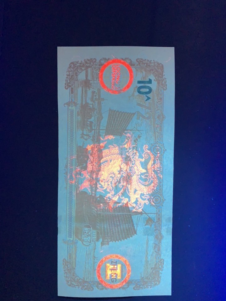 北极狼收藏17$ ASEAN亚洲文化“龙的传人”纪念钞·号码随机