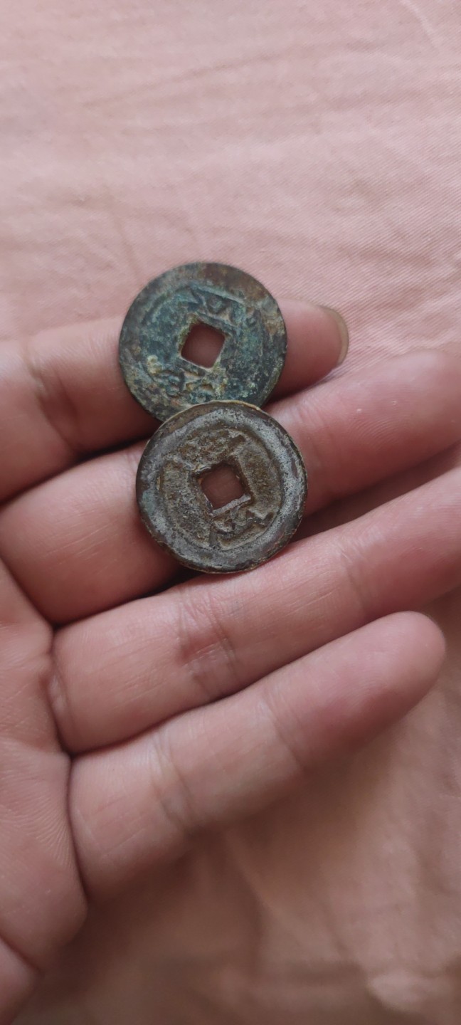 一米收藏，开心上拍！(第四十四期) 24+乾隆通宝二枚！！！