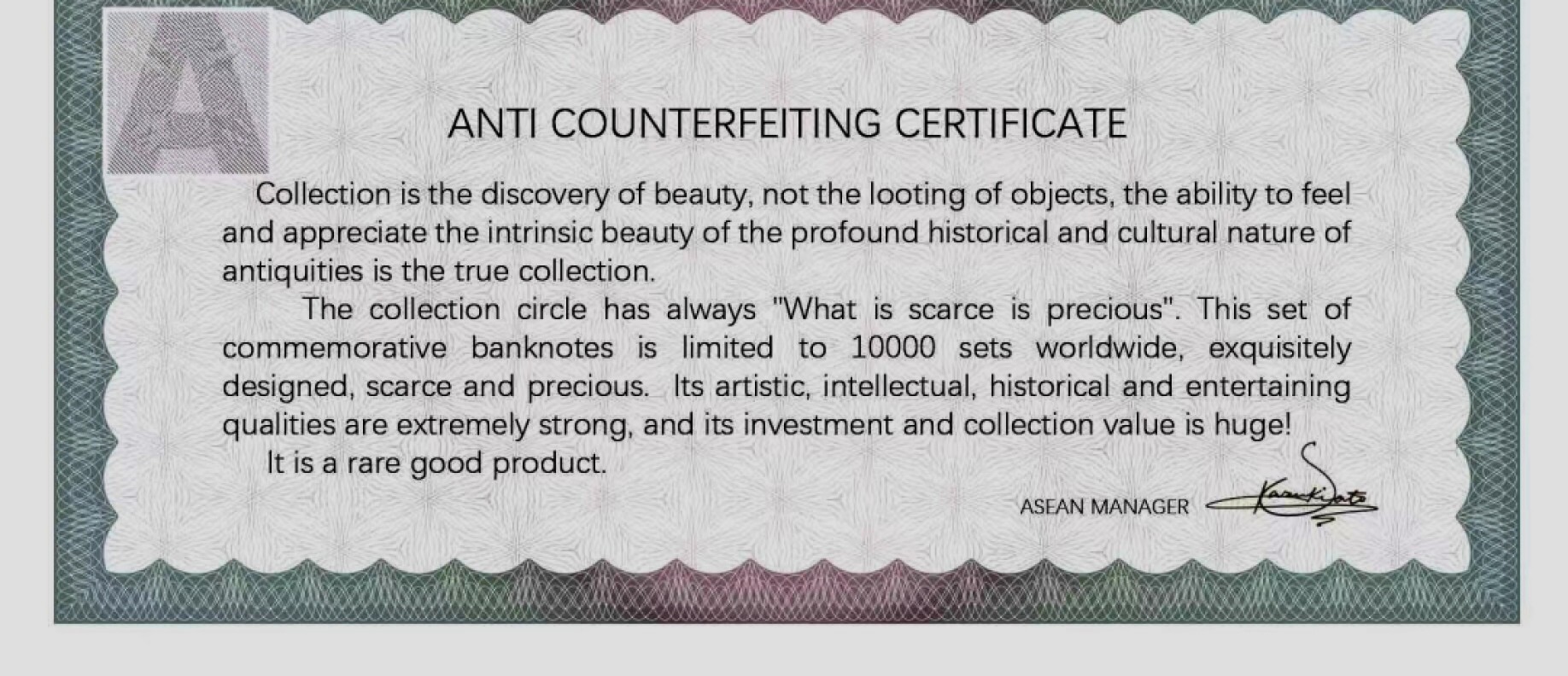 北极狼收藏17$ ASEAN亚洲文化“龙凤呈祥”纪念钞