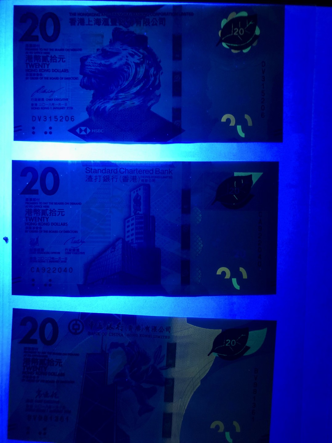 北极狼收藏17$ 香港茶艺文化钞