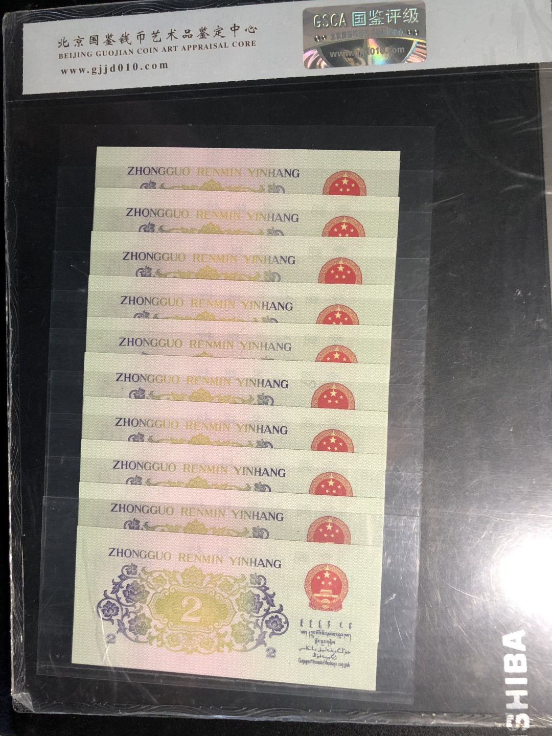 北极狼收藏17$ 长江大桥标十·错版漏色金背