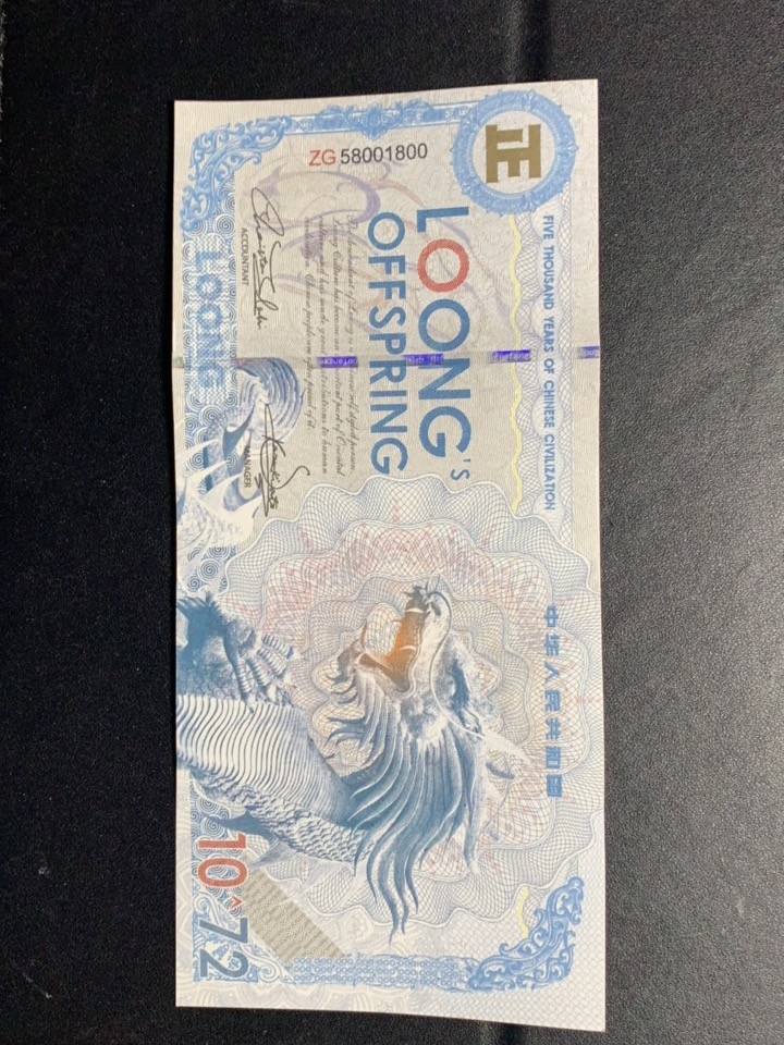 北极狼收藏17$ ASEAN亚洲文化“龙的传人”纪念钞·号码随机