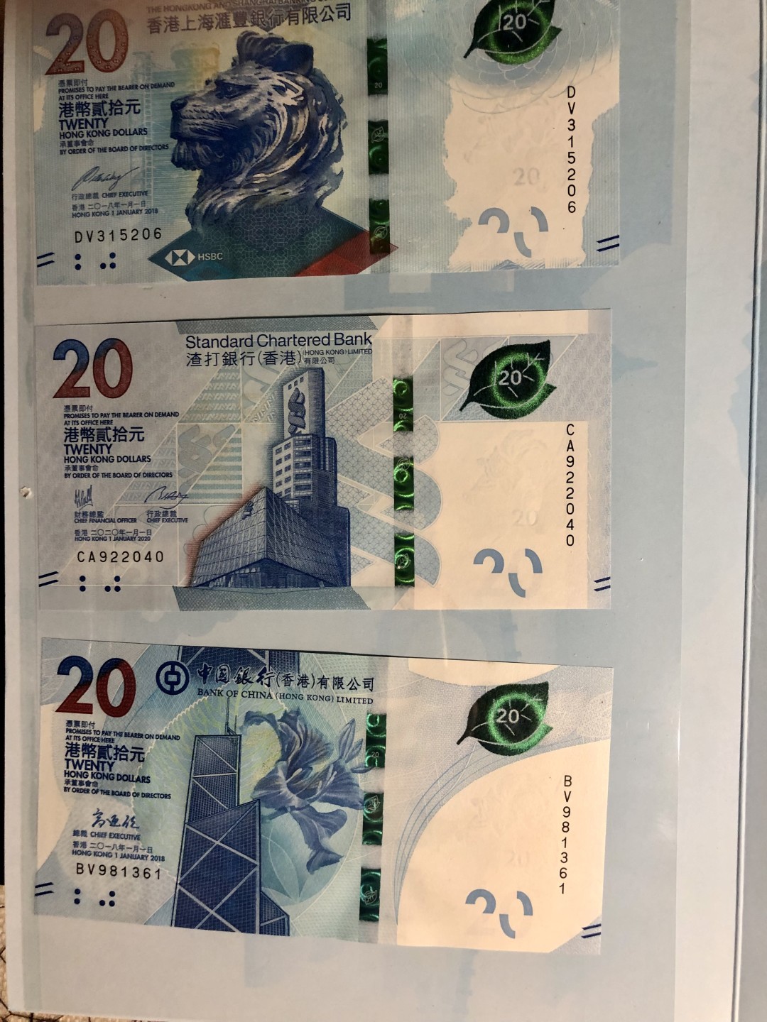 北极狼收藏17$ 香港茶艺文化钞