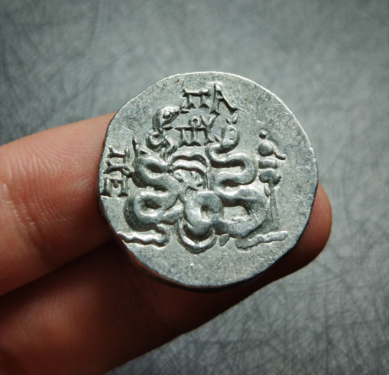 【古希腊币】密西亚地区帕加马城蛇篮4德拉克马银币