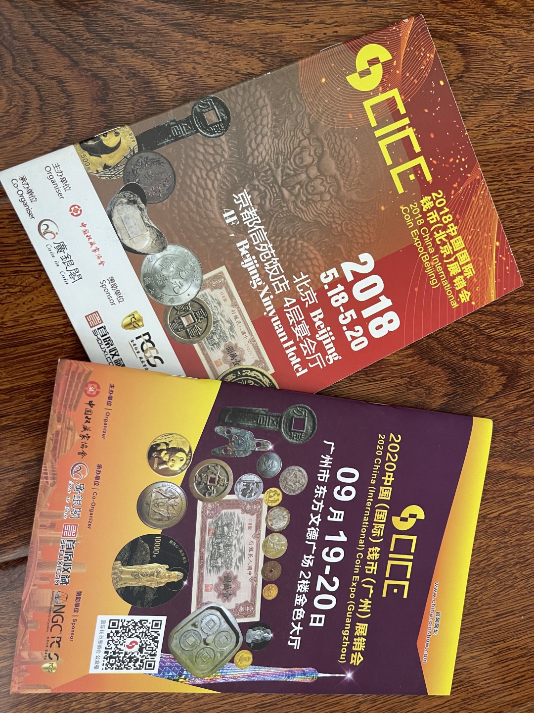 CSIS-GREAT评级精品钱币拍卖第一百四十五期  中国国际币展会刊两本