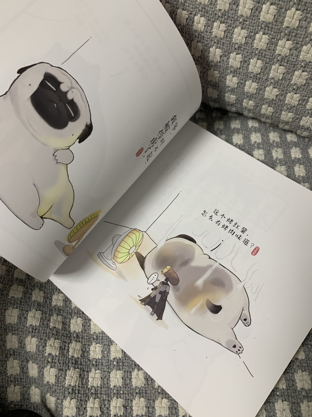 零元拍：漫画家白茶 亲笔签名 新版漫画集《吾皇万岁之：就喜欢你看不惯我，又干不掉我的样子6》