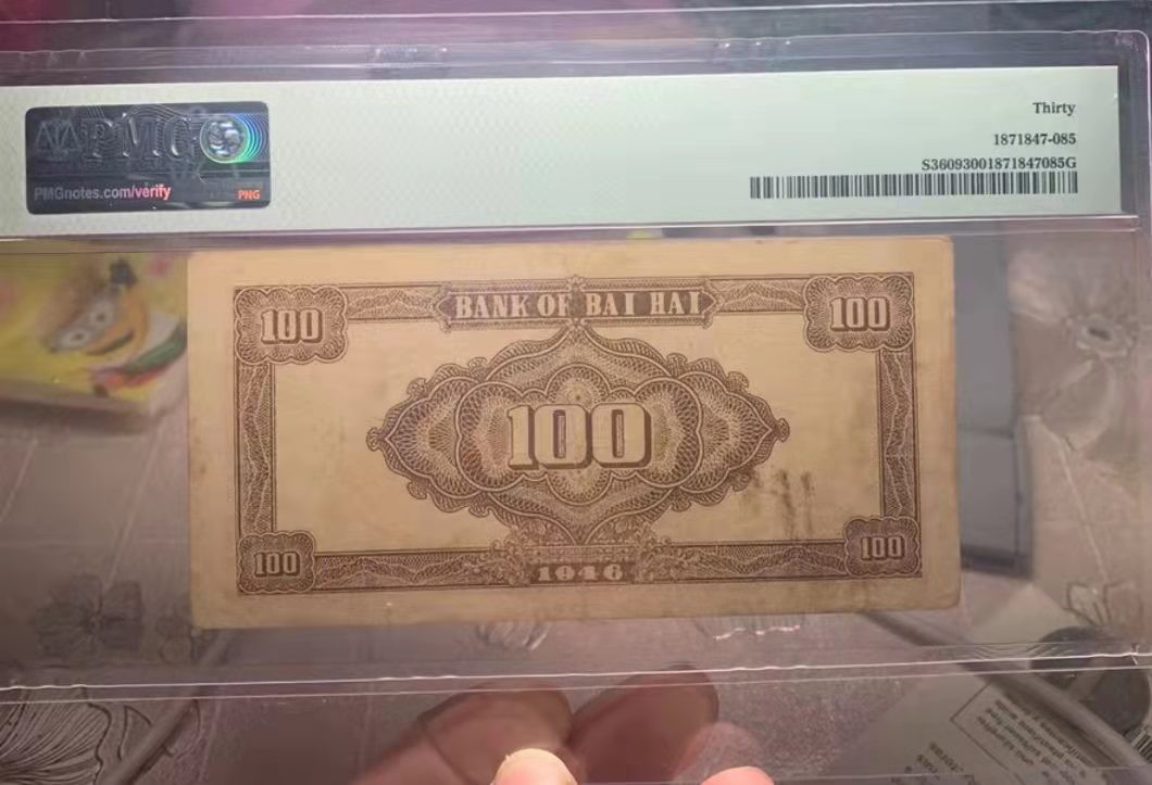 First