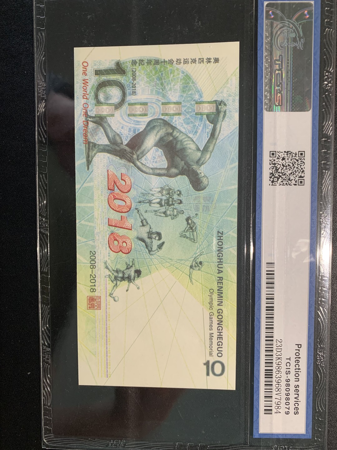 北极狼收藏14$ 奥林匹克运动会十周年纪念测试票