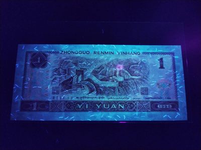 961超密丝，钞票防伪荧光丝龙头始祖，稀有靓号YO66685160，荧光版别：884gf, PMG66E, 珍稀流水状态一流，尺足无油无斑。密丝品种仅存于YO冠3-7开头的个别流水，四版非常稀缺版别，实验钞。绝品超高密丝少之又少，赏心悦目，值得珍藏。