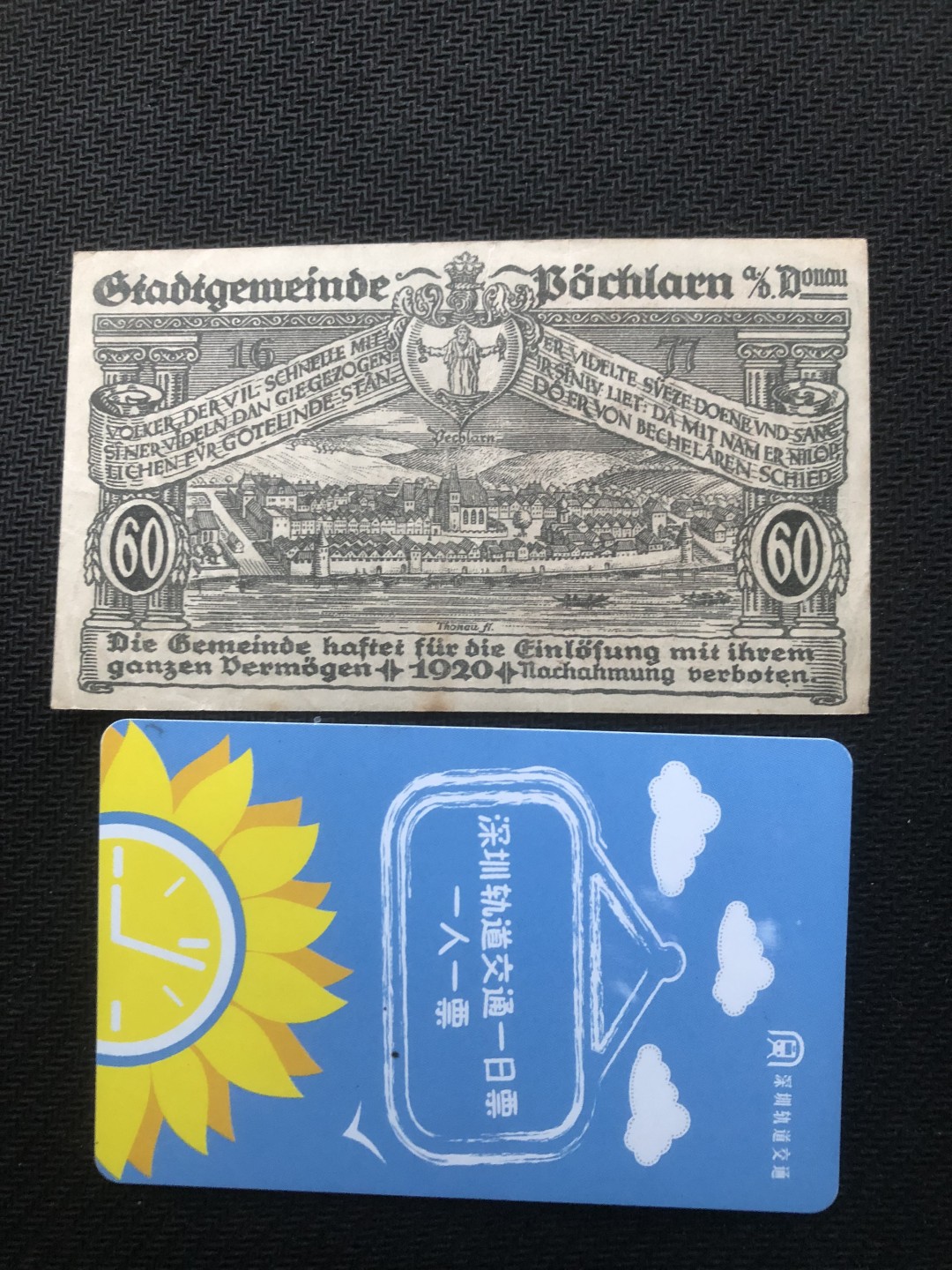 【保诚微拍】第32期 2022-05-27 19:30【德国紧急时期纸币】【包挂号】 【纸币】【德国紧急时期纸币】#583