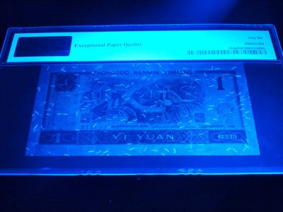 961超密丝，钞票防伪荧光丝龙头始祖，稀有靓号YO66685160，荧光版别：884gf, PMG66E, 珍稀流水状态一流，尺足无油无斑。密丝品种仅存于YO冠3-7开头的个别流水，四版非常稀缺版别，实验钞。绝品超高密丝少之又少，赏心悦目，值得珍藏。