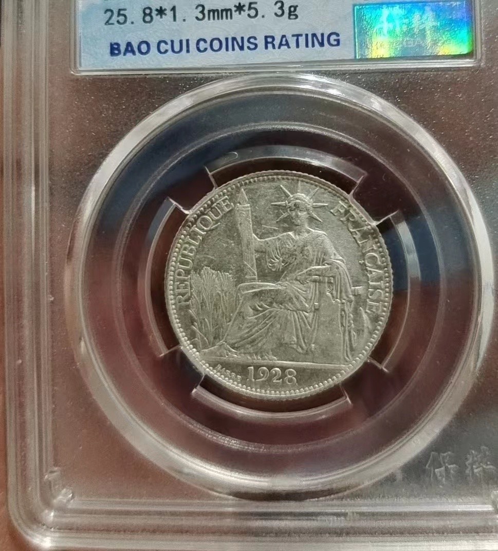 【华誉王者】2024期拍卖 保粹MS64分银毫二枚，座洋20分，太阳20钱