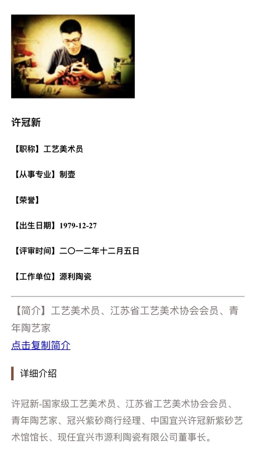 精品宜兴紫砂壶专拍场 景舟石瓢 (底槽清) 