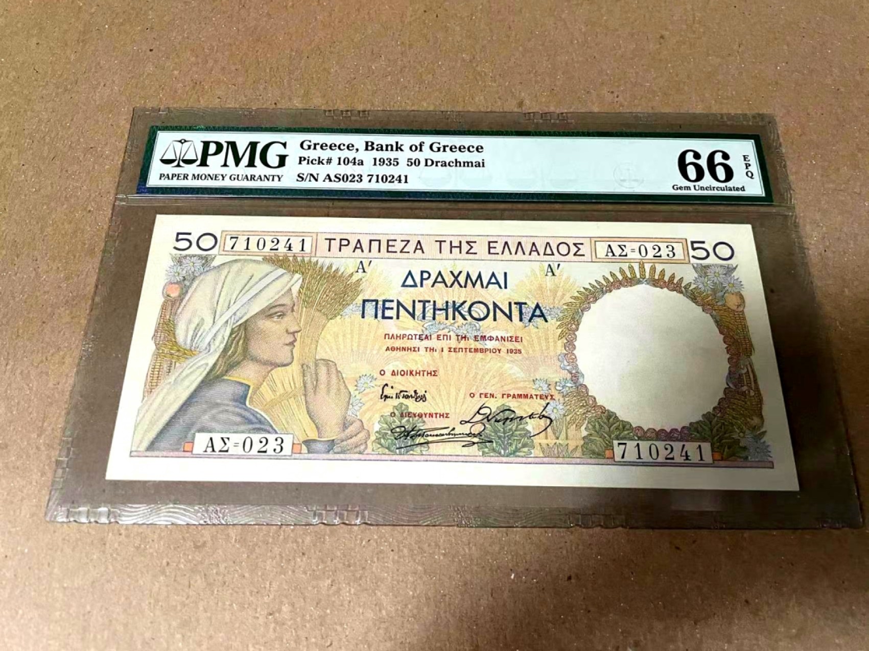  【Blue Auction】世界纸币精拍第187期——印度新金山渣打银行 （共90拍） 【一组3张全套】希腊 1935年50-100-1000德拉科马 经典法属风 PMG66EPQ 高分