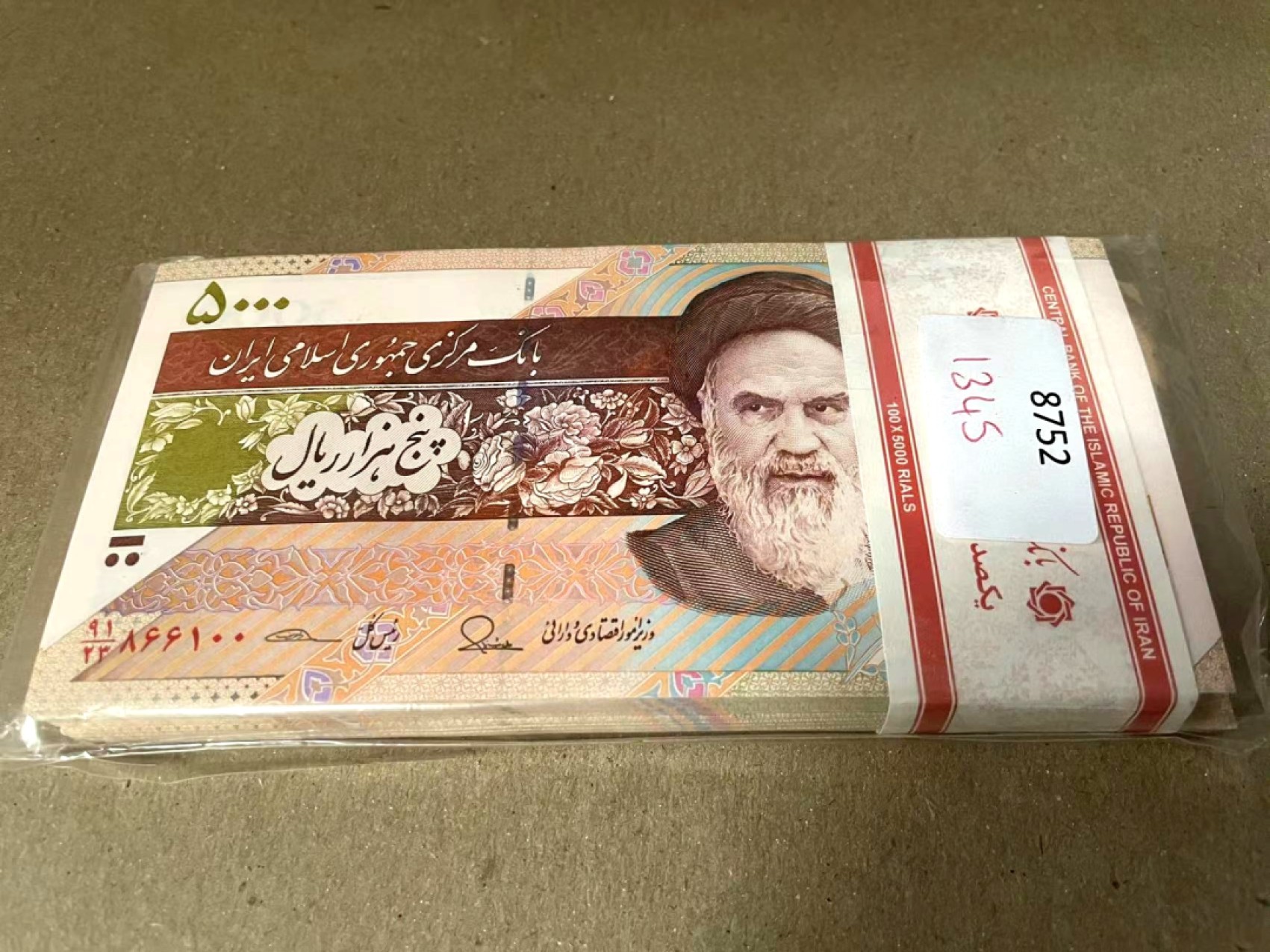  【Blue Auction】世界纸币精拍第187期——印度新金山渣打银行 （共90拍）  【原封腰条整刀100张】伊朗 2013年5000里亚尔 全新UNC  