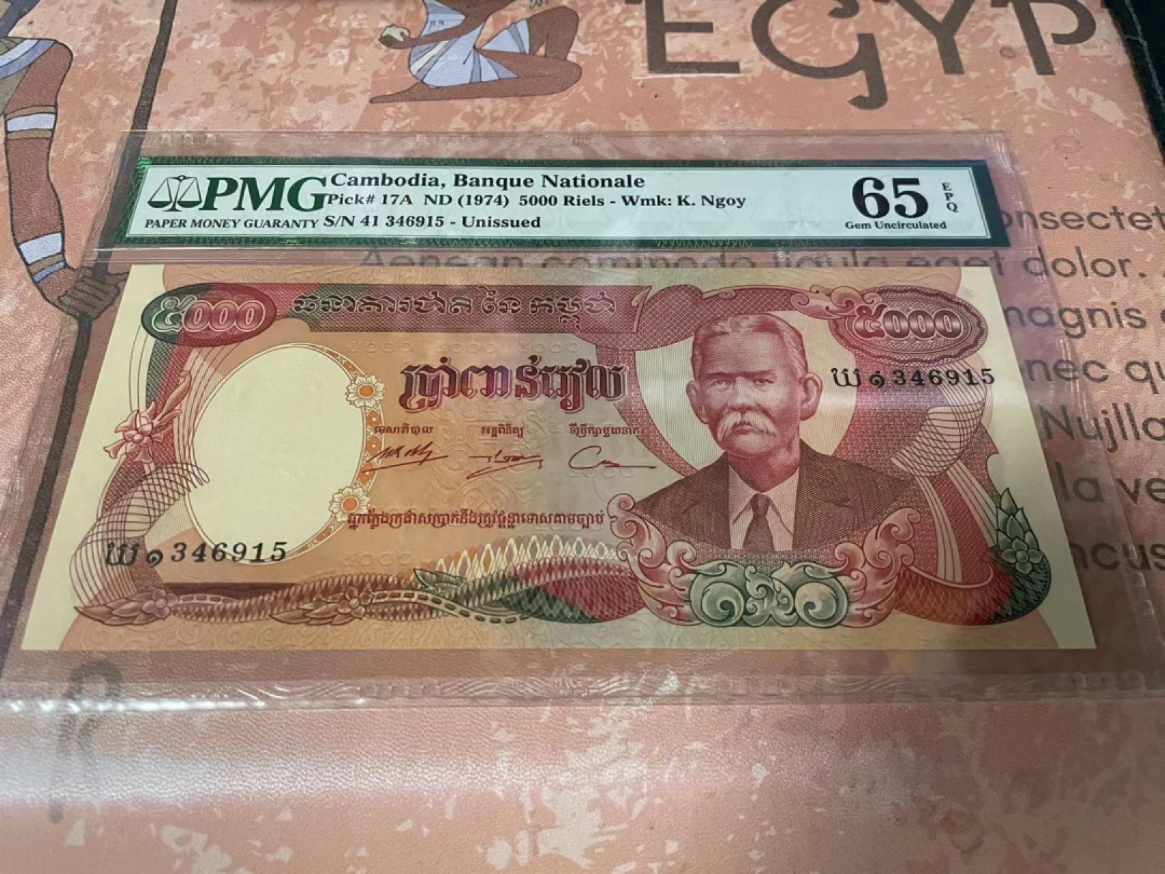  【Blue Auction】世界纸币精拍第187期——印度新金山渣打银行 （共90拍） 柬埔寨 1974年5000瑞尔 PMG65EPQ 