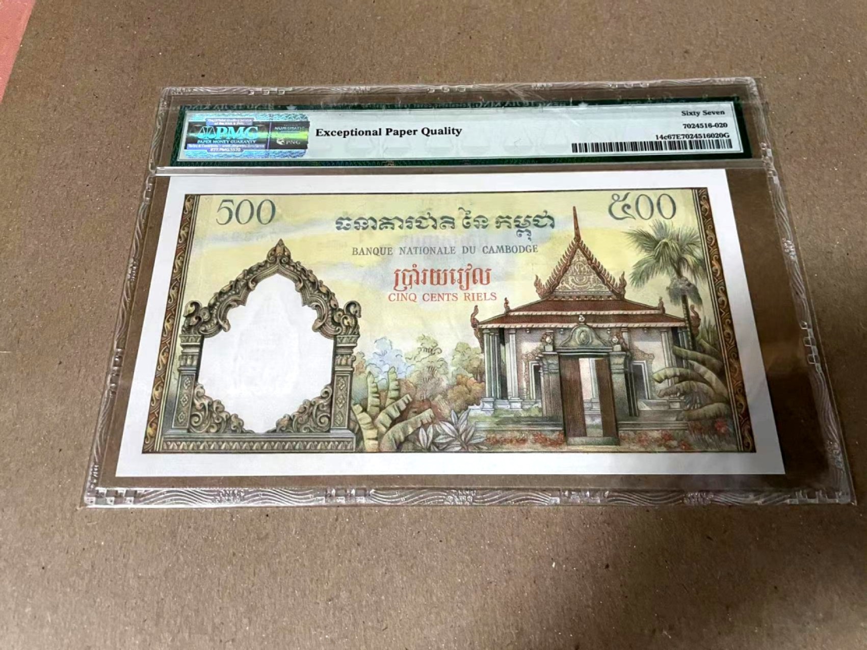  【Blue Auction】世界纸币精拍第187期——印度新金山渣打银行 （共90拍） 【冠军分 仅2张】柬埔寨 1968年500瑞尔 PMG67EPQ 屌丝三宝之一耕牛 高分罕见