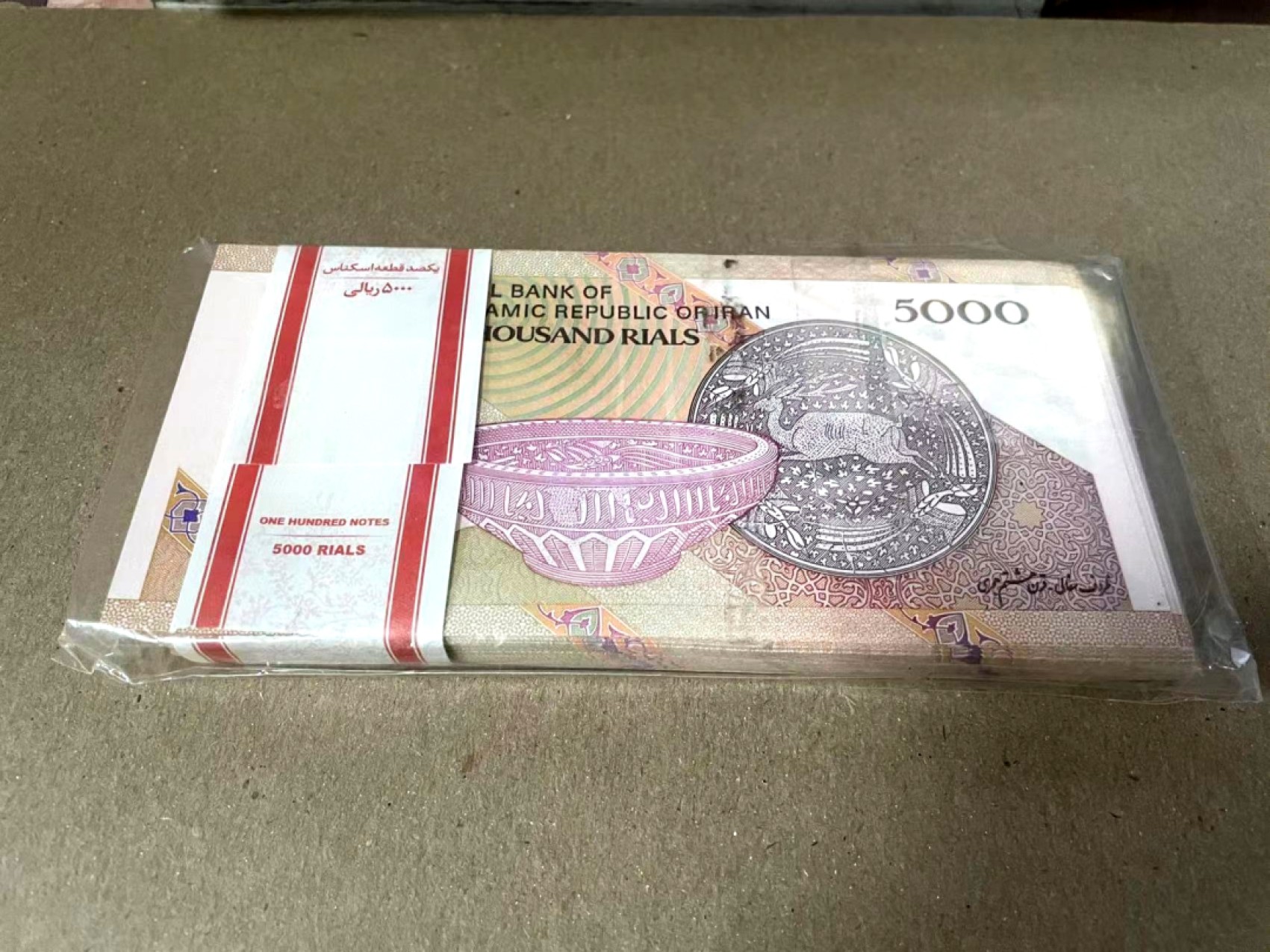  【Blue Auction】世界纸币精拍第187期——印度新金山渣打银行 （共90拍）  【原封腰条整刀100张】伊朗 2013年5000里亚尔 全新UNC  