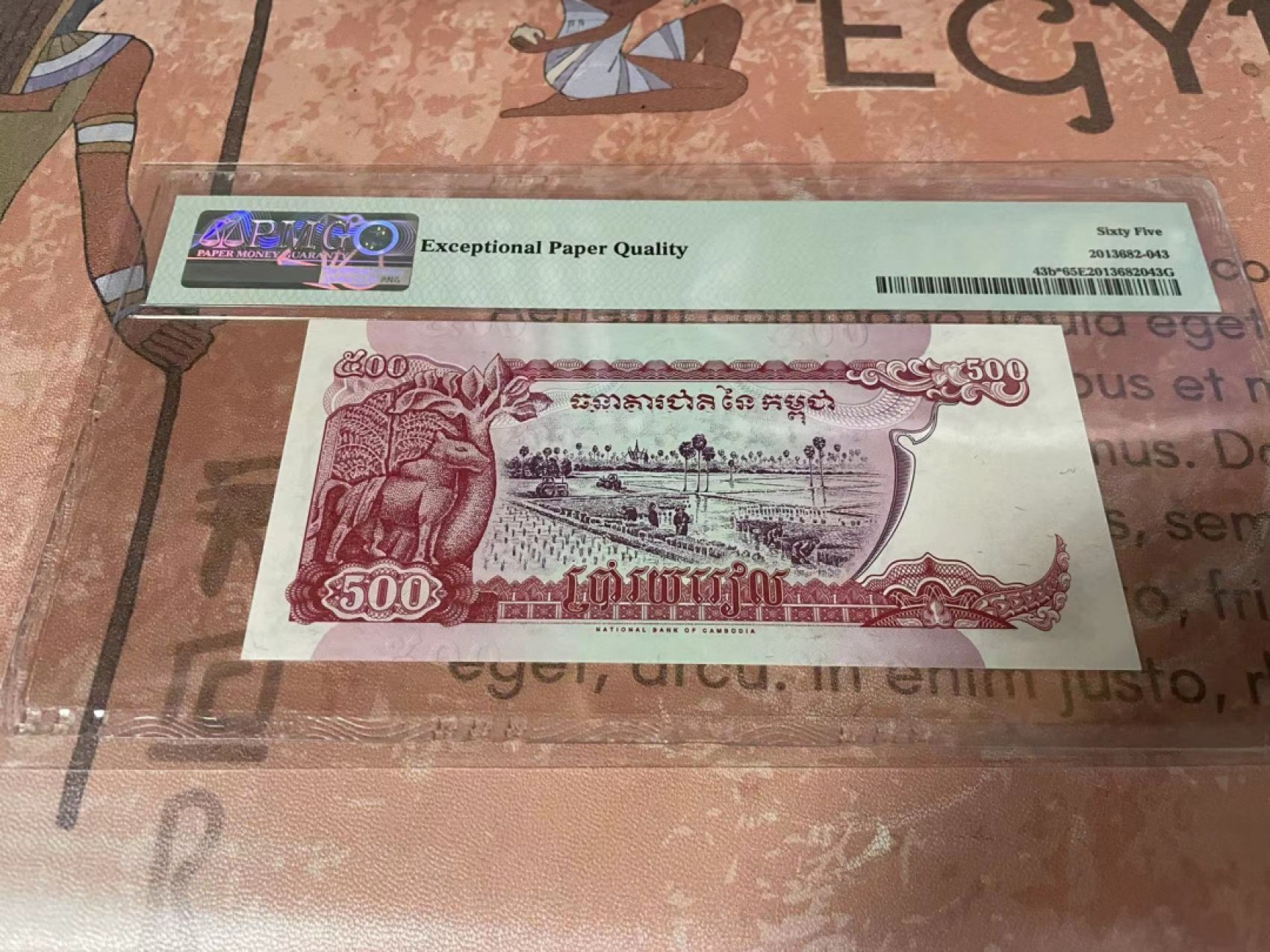  【Blue Auction】世界纸币精拍第187期——印度新金山渣打银行 （共90拍） 【补号 仅8张送评】柬埔寨 1998年500瑞尔 PMG65EPQ 