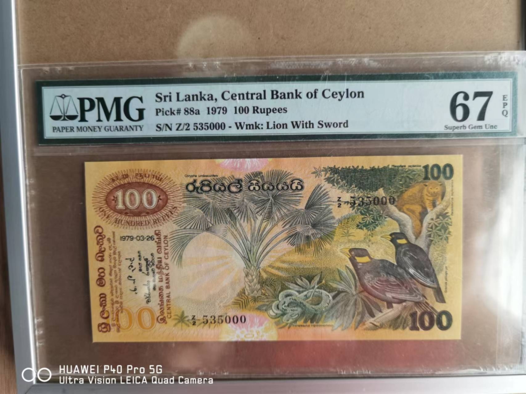  【Blue Auction】世界纸币精拍第187期——印度新金山渣打银行 （共90拍）  【一组6张全套 大金鸟为000豹子号】斯里兰卡 1979年 经典花鸟套 2-100卢比 均PMG67EPQ 高分