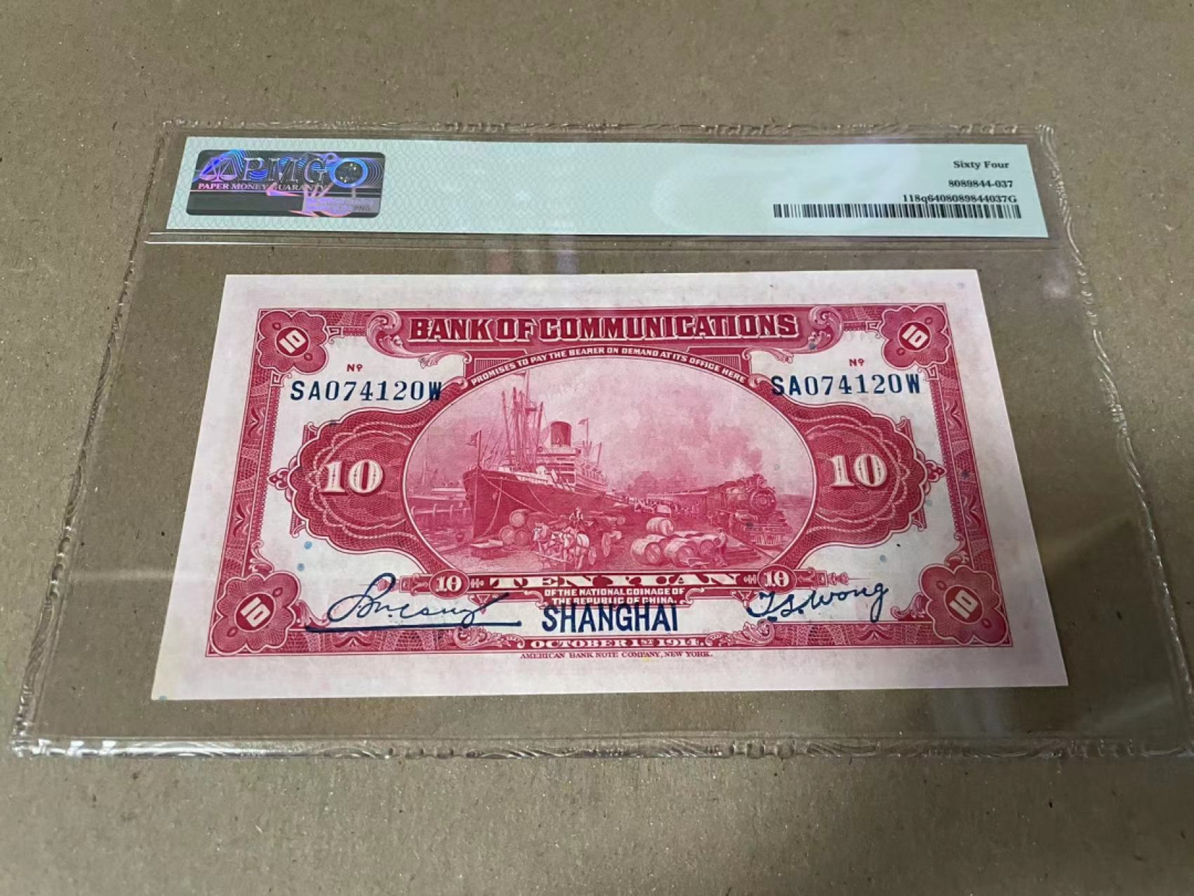  【Blue Auction】世界纸币精拍第187期——印度新金山渣打银行 （共90拍） 民国 交通银行 1914年10元 PMG64 