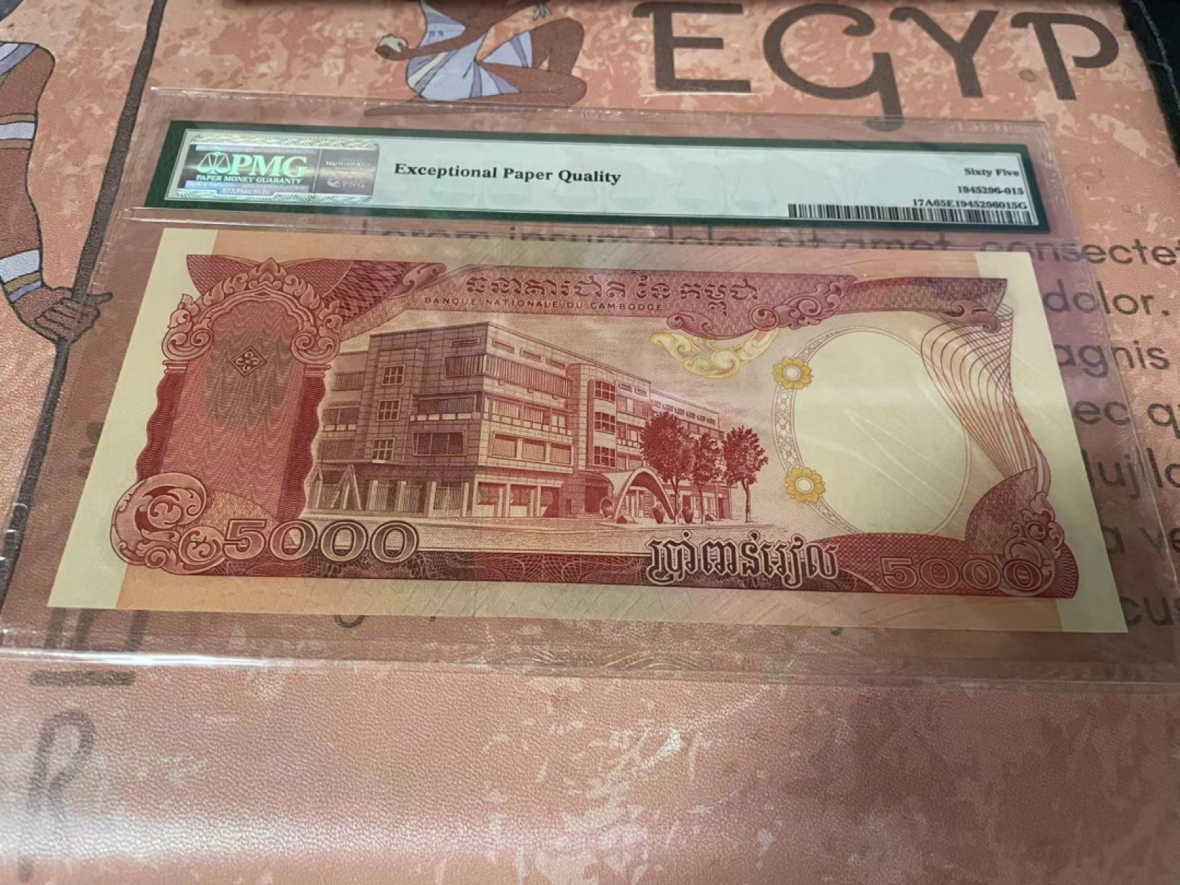  【Blue Auction】世界纸币精拍第187期——印度新金山渣打银行 （共90拍） 柬埔寨 1974年5000瑞尔 PMG65EPQ 