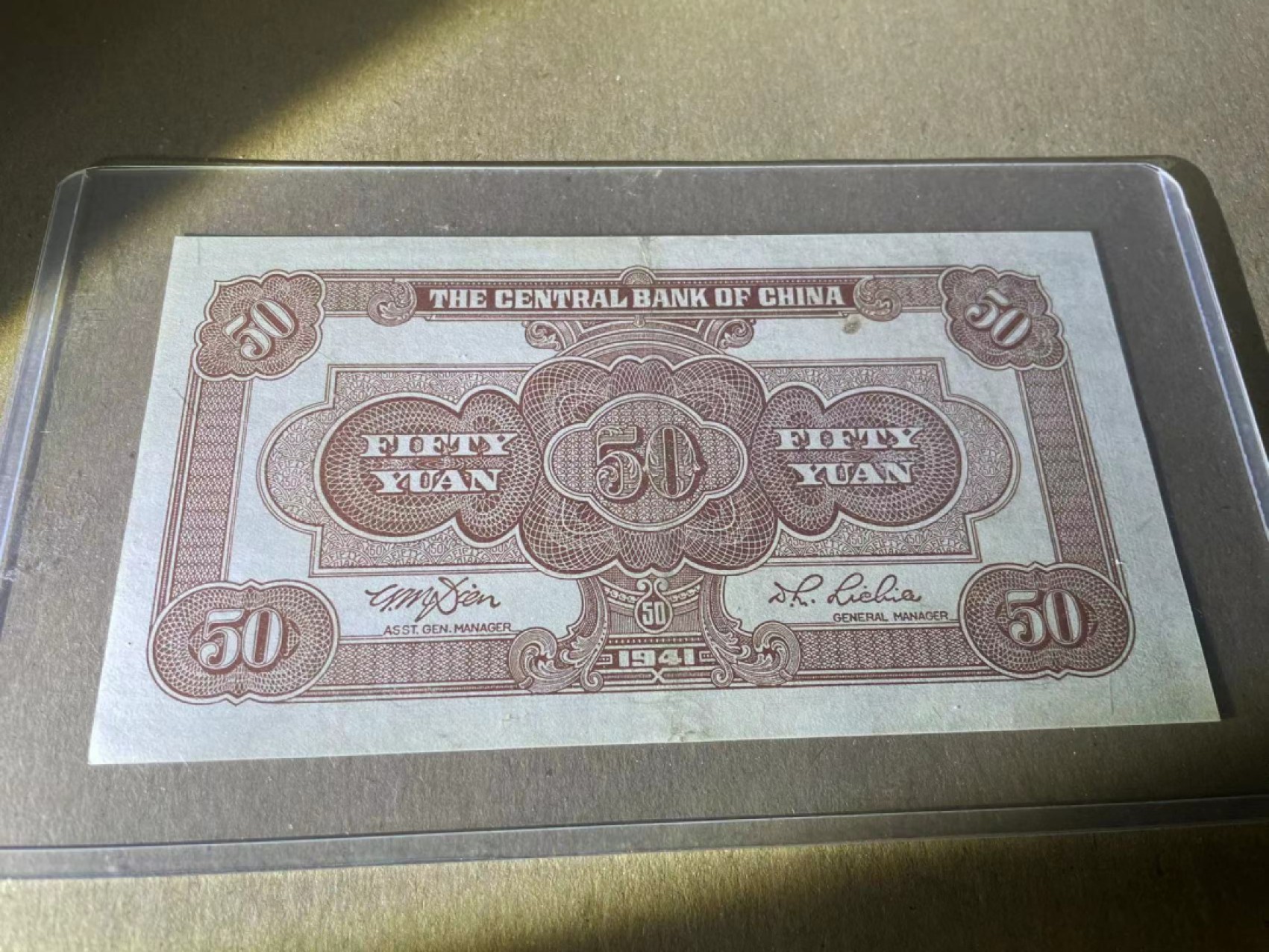  【Blue Auction】世界纸币精拍第187期——印度新金山渣打银行 （共90拍） 民国 中央银行 1941年50元 AU品相