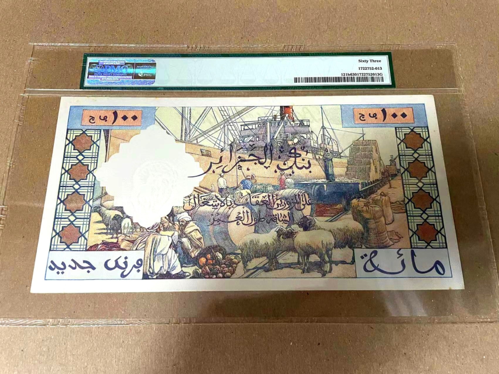  【Blue Auction】世界纸币精拍第187期——印度新金山渣打银行 （共90拍） 【亚军分 非常罕见】阿尔及利亚 1960-61年100新法郎 港口 海鸥 超大票幅 PMG63 异常精美 与大船同套 值得收藏