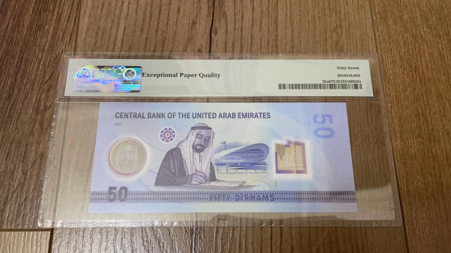  【Blue Auction】世界纸币精拍第187期——印度新金山渣打银行 （共90拍） 阿联酋 2021年50迪拉姆 PMG67EPQ 高分纪念钞