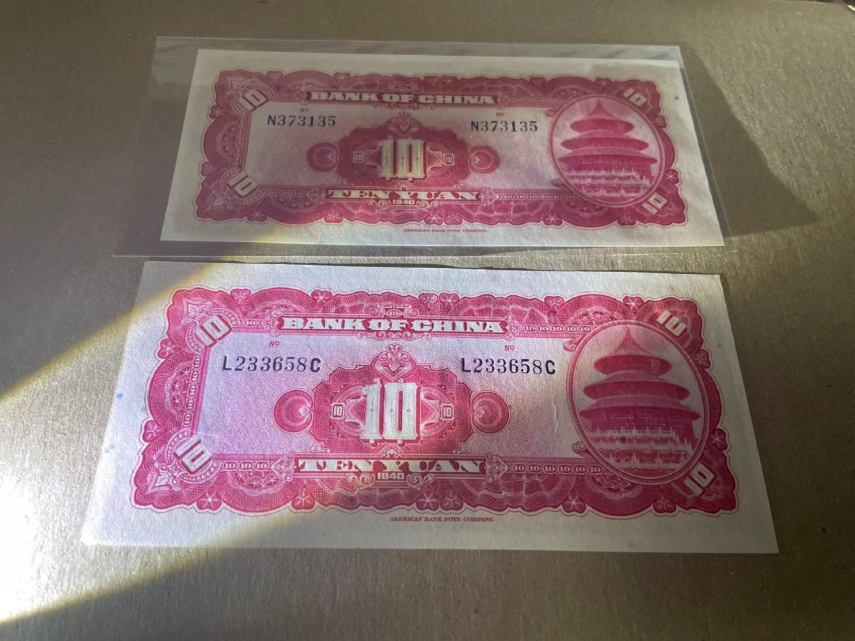  【Blue Auction】世界纸币精拍第187期——印度新金山渣打银行 （共90拍） 【一组2张】民国 中国银行 1940年10元 UNC-/AU