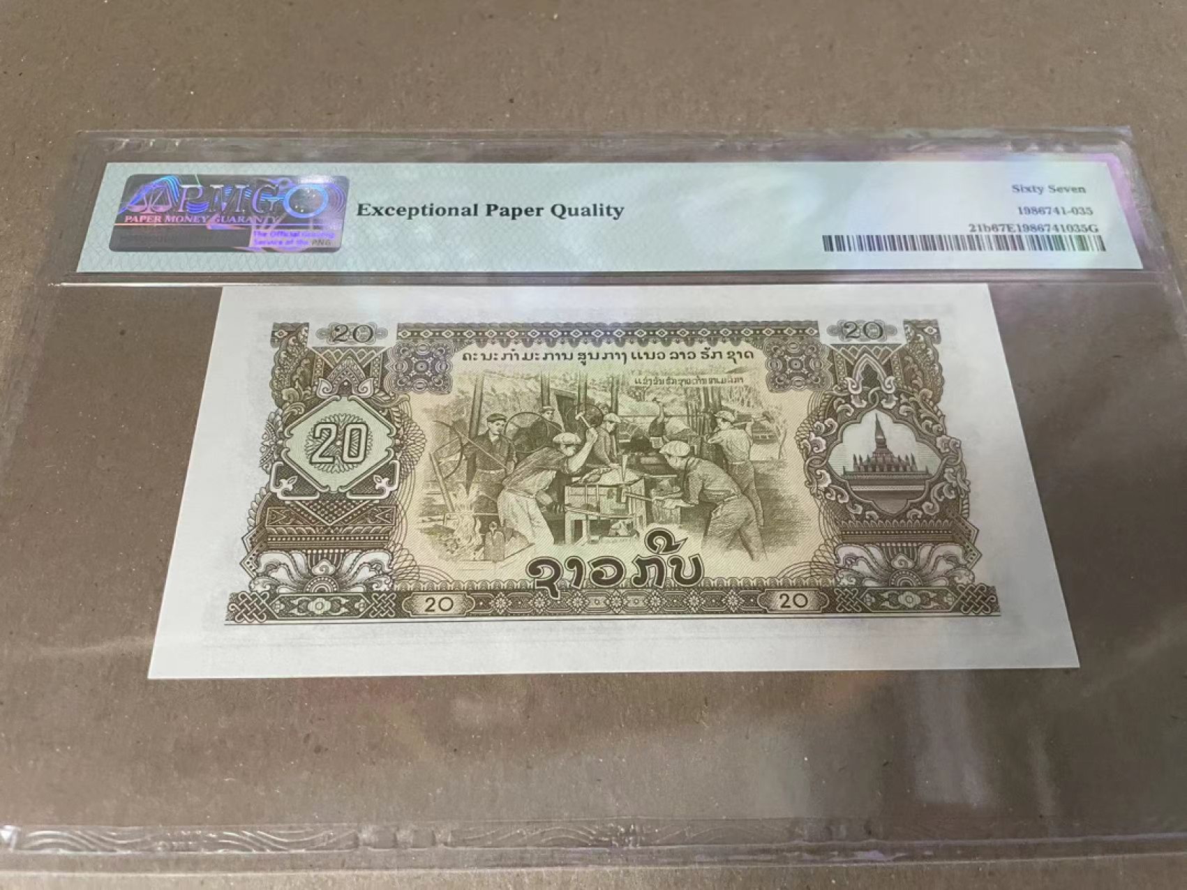  【Blue Auction】世界纸币精拍第187期——印度新金山渣打银行 （共90拍） 老挝 1968年20基普 PMG67EPQ