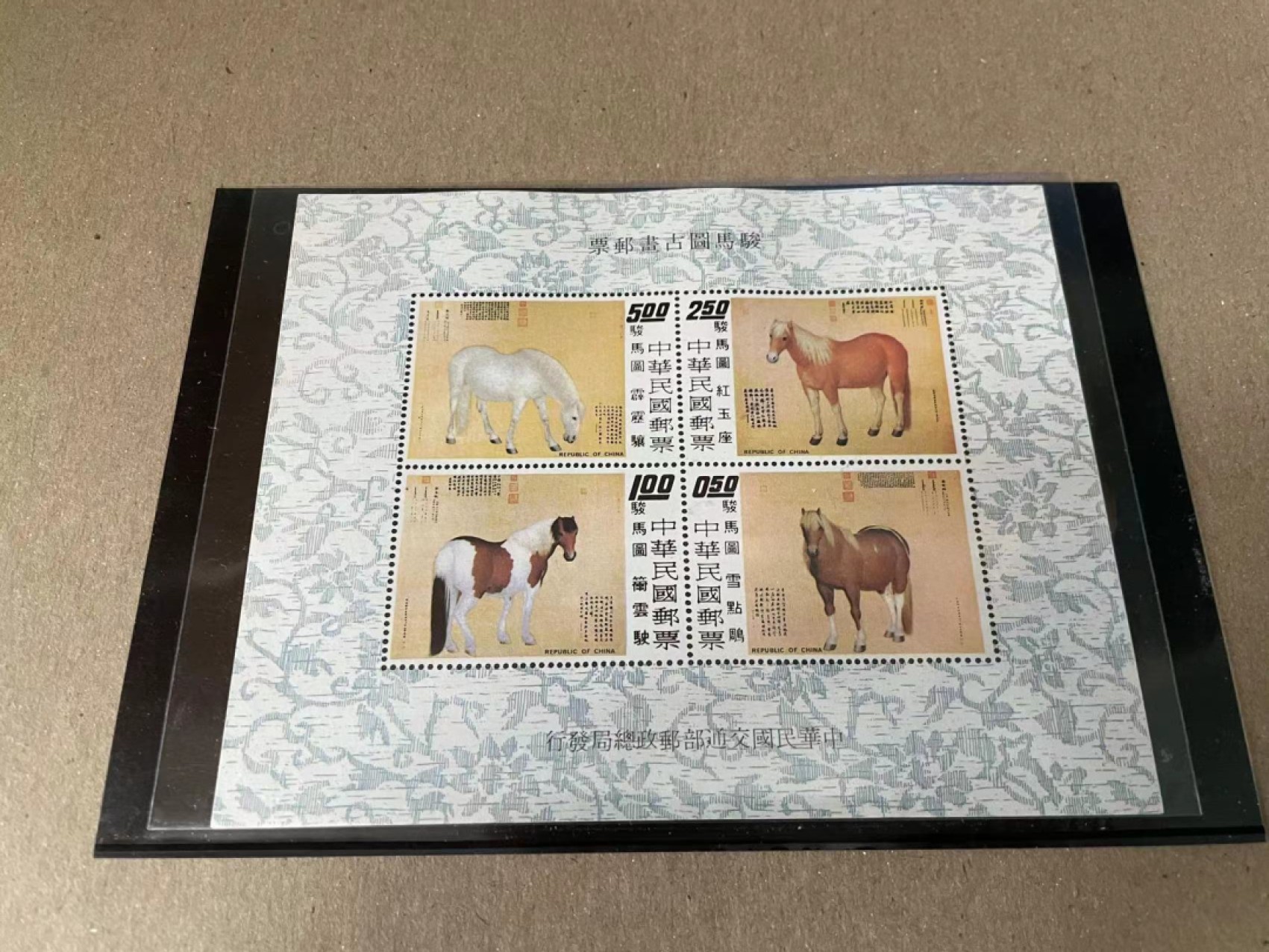  【Blue Auction】世界纸币精拍第187期——印度新金山渣打银行 （共90拍） 【一组5版】台湾 郎世宁名画邮票整大版*4&骏马图邮票一版 