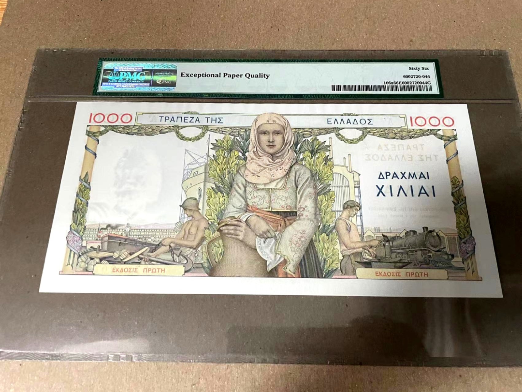  【Blue Auction】世界纸币精拍第187期——印度新金山渣打银行 （共90拍） 【一组3张全套】希腊 1935年50-100-1000德拉科马 经典法属风 PMG66EPQ 高分